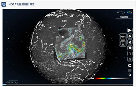 地面分析圖|NCDR 天氣與氣候監測